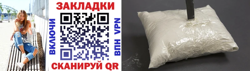 Купить закладку Кирсанов Cocaine  Галлюциногенные грибы  Канабис  Мефедрон 
