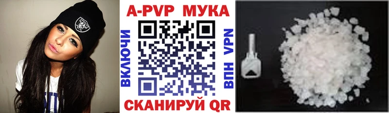 наркотики  это как зайти  A-PVP кристаллы  Кирсанов  mega рабочий сайт 
