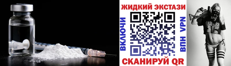 БУТИРАТ буратино  где купить наркоту  Кирсанов 
