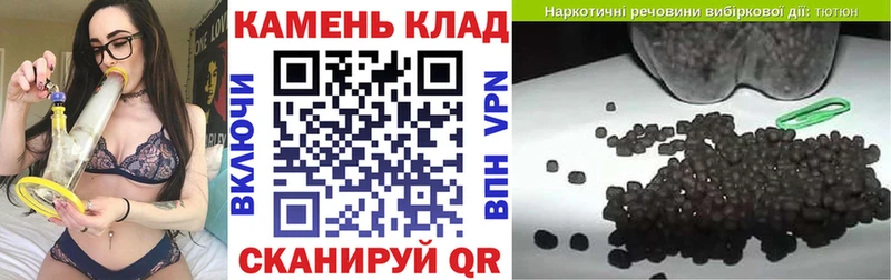 ОМГ ОМГ ONION  Кирсанов  площадка телеграм  Гашиш VHQ 