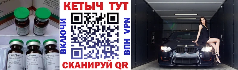 Кетамин VHQ  Кирсанов 