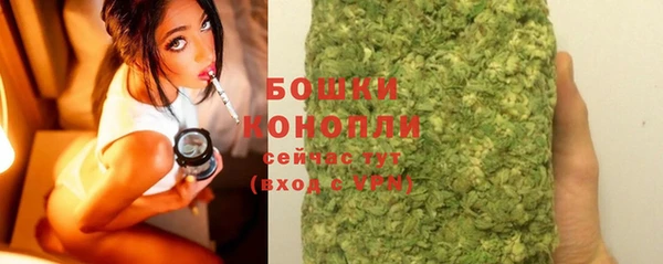 метамфетамин Шарыпово