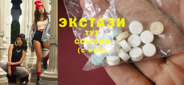 первитин Инсар