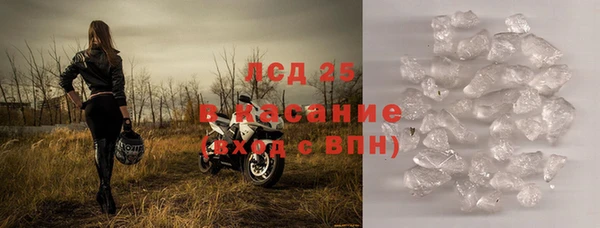 экстази Инта