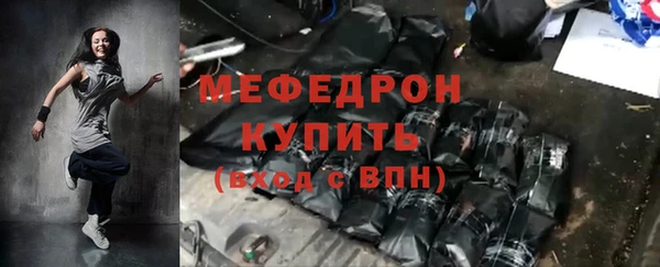 меф VHQ Заволжск