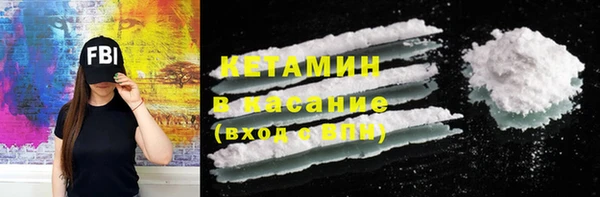 первитин Инсар