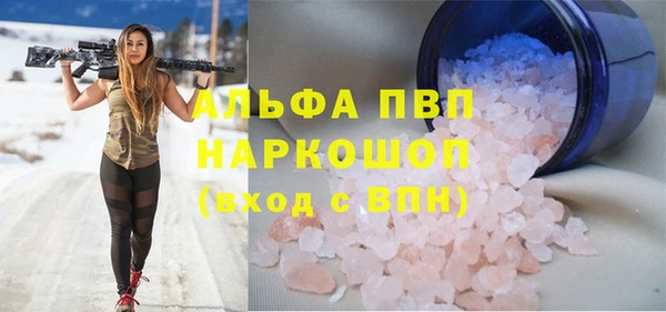 2c-b Каменка