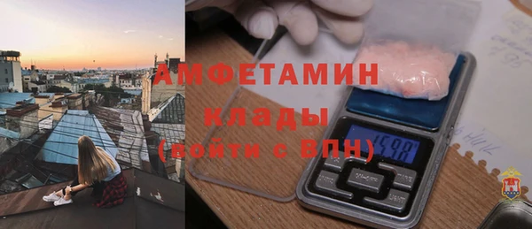 первитин Инсар