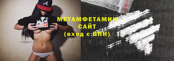скорость Шали