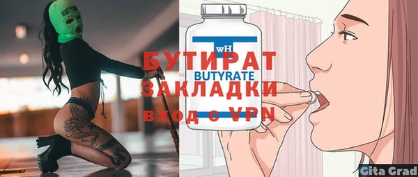 первитин Инсар