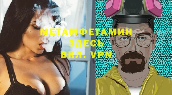 меф VHQ Заволжск