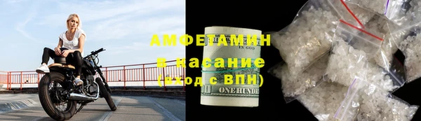 первитин Инсар