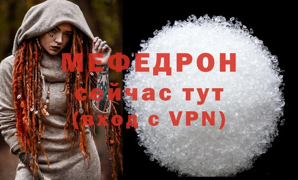 экстази Инта