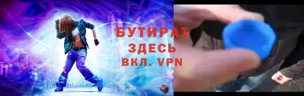 2c-b Каменка