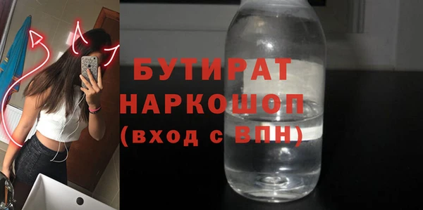 крисы Заводоуковск