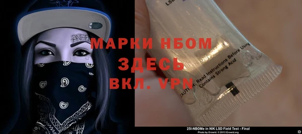 кокаин VHQ Зеленодольск