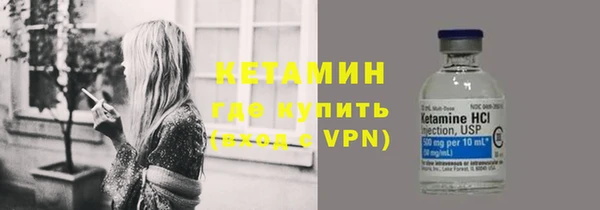 экстази Каменногорск