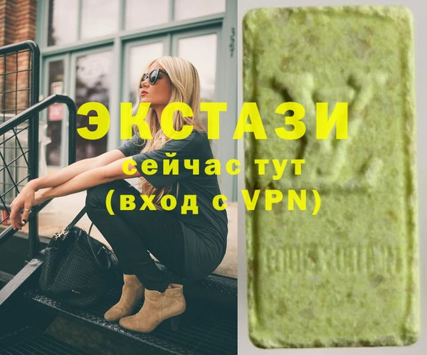 экстази Инта