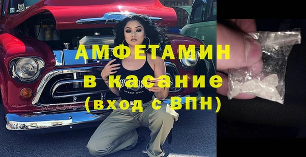 метамфетамин Шарыпово