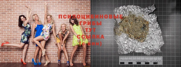 экстази Инта