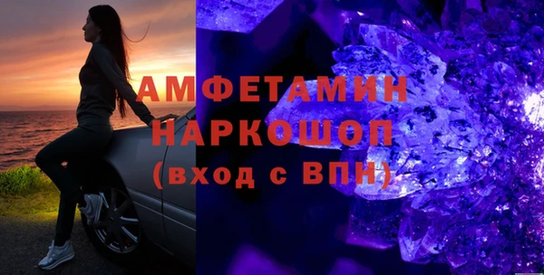 метамфетамин Шарыпово