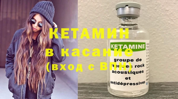 молекула духа Заволжье