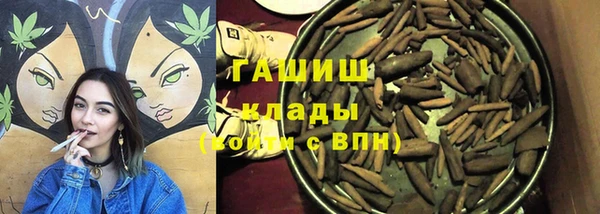 первитин Инсар