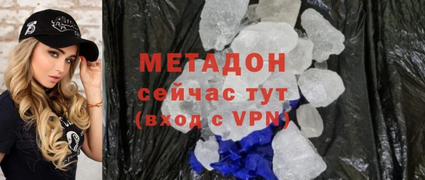 первитин Инсар