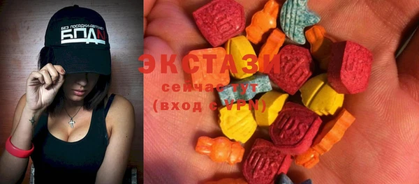экстази Инта