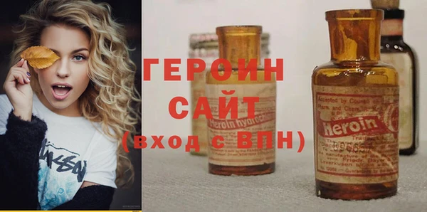 экстази Инта