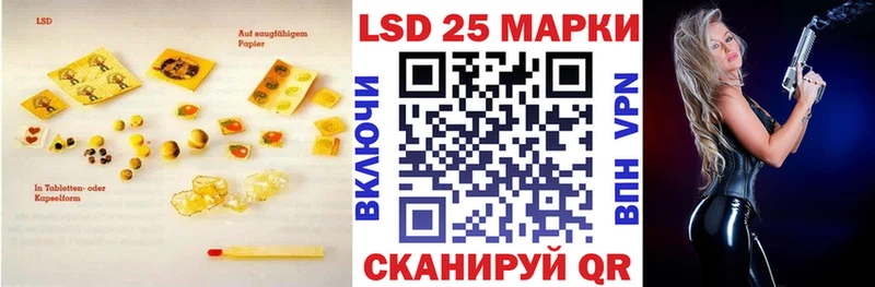 купить наркоту Кирсанов Лсд 25 экстази кислота