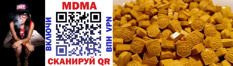 дарнет шоп  Кирсанов  МДМА кристаллы 
