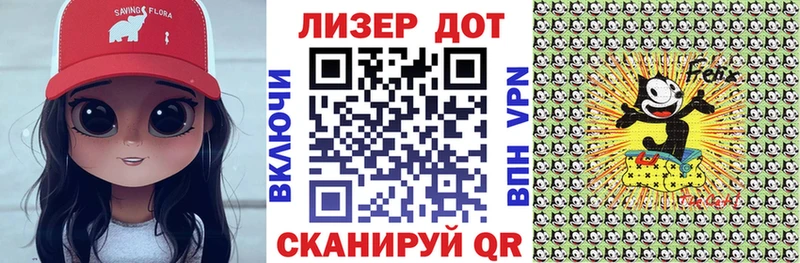 купить   Кирсанов  KRAKEN маркетплейс  Марки 25I-NBOMe 1500мкг 