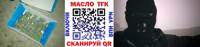 Дистиллят ТГК THC oil  omg   Кирсанов  что такое наркотик 